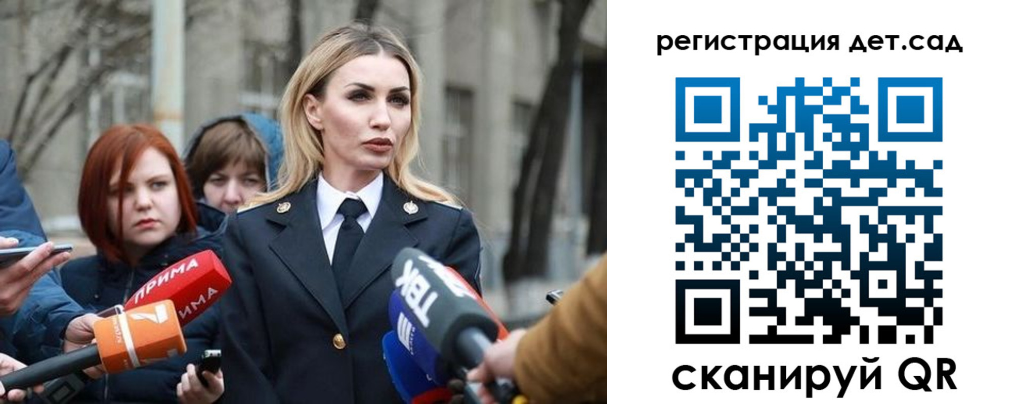 временная регистрация недорого в Салавате